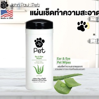 John Paul Pet แผ่นเช็ดทำความสะอาด เช็ดตาMade in USA บรรจุ 45 ชิ้น/กล่อง