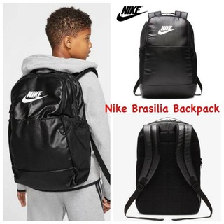 💥ถูกสุดแท้💯💕Nike Brasilia Backpack เป้สะพายหลังเทรนนิ่ง Nike Brasilia