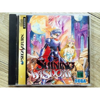 Shining Wisdom Japan แผ่นแท้สำหรับสายสะสม (SS / Sega Saturn)