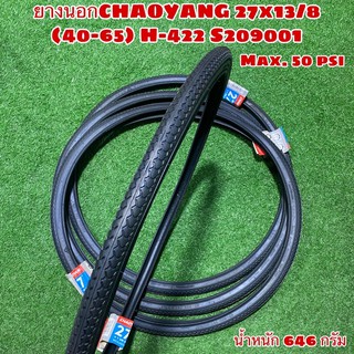 ยางนอก CHAOYANG 27x13/8 (40-65) H-422 S209001