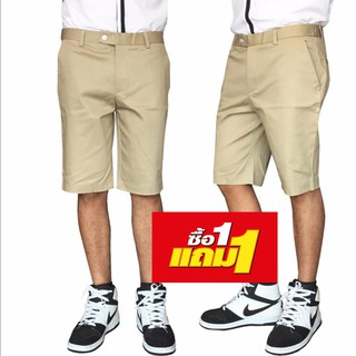 k.baby กางเกงขาสั้น (ผ้ายืดสวมใส่สบาย) Chino - สี Cream ซื้อ1แถม1