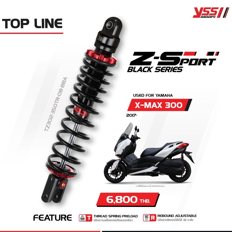 โช๊ค YSS แท้ Z-Sport รุ่น XMAX 300 ปี 2017- 2022 Black Series