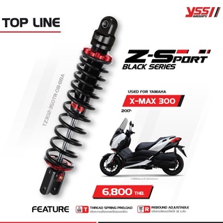 โช๊ค YSS แท้ Z-Sport รุ่น XMAX 300 ปี 2017- 2022 Black Series