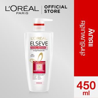 Loreal Elseve Total Repair 5 REPAIRING 450 ml ลอรีอัลแชมพู/ครีมนวดผม โททอล รีแพร์ 450มล.(สีขาว)