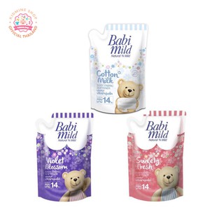 Babi Mild เบบี้มายค์ ผลิตภัณฑ์ ปรับผ้านุ่มเด็ก ขนาด 1,500 มล. แพ็ค 1 ถุง