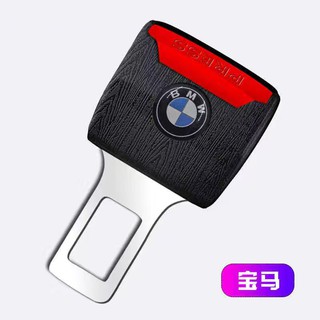 BMW seat belt buckle Suitable for E36/X1/E60/G20/G30/E34/X3/X1 E84/X1 F48/X4/X5 G05 /X5 F15/X6/E70/E21