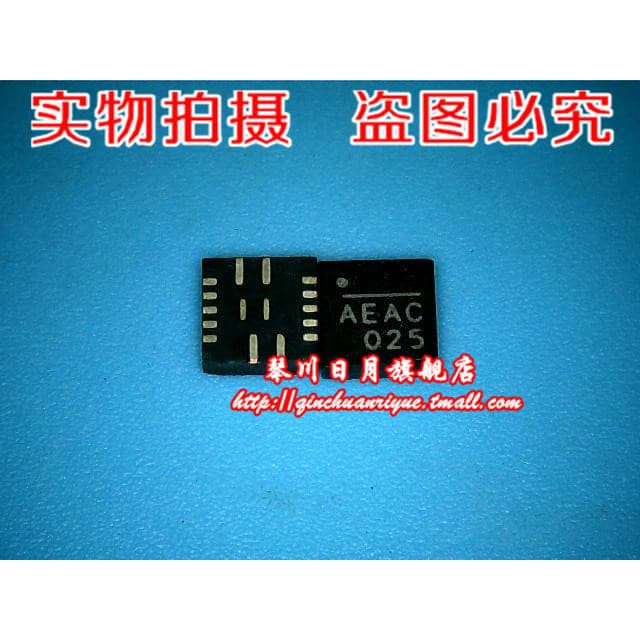 IC NB671GQ NB671(AEAC AEAD AEAE ADNF ) QFN