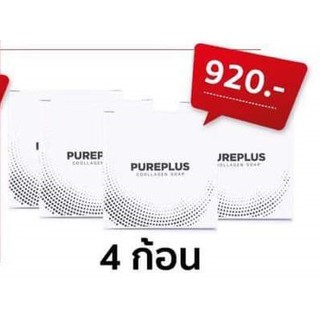 Pureplus Coolagen Snow 4Pcs.(เพียวพลัส คูลลาเจน สโนว์) 4ก้อน