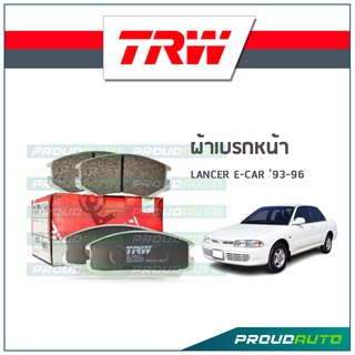 TRW ผ้าเบรกหน้า LANCER E-car ปี 93-96 รุ่น DTEC