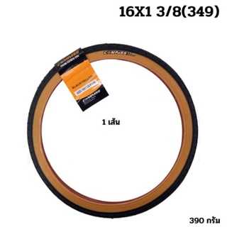 ยางนอกจักรยานขอบลวดใส่รถพับ ยางนอกล้อ 16 COMPASS 16X1 3/8 20X1.35