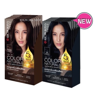 30g Rojukiss โรจูคิส แชมพู เซรั่มเกาหลี เปลี่ยนสีผม Rojukiss Color Naturals Shampoo