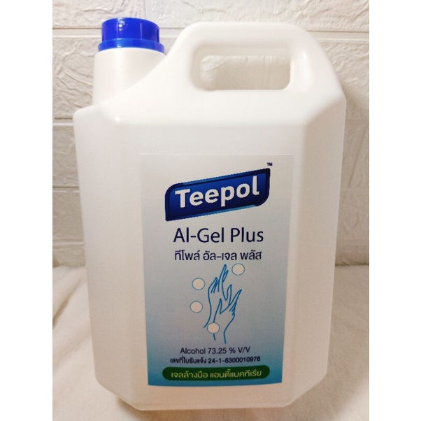 เจลล้างมือ Teepol AI Gel