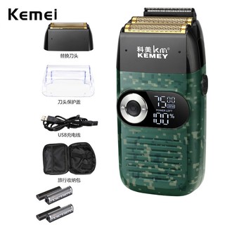 Kemei Electric Shaver Rechargeable Beard Trimmer Shaving Machine for Men Twin Blade Washable Reciprocating Razor KM-2026