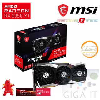 MSI VGA Card Radeon RX 6950 XT GAMING X TRIO 16G (16GB DDR6, 256-bit, DP, HDMI) ประกัน MSI 3 ปี