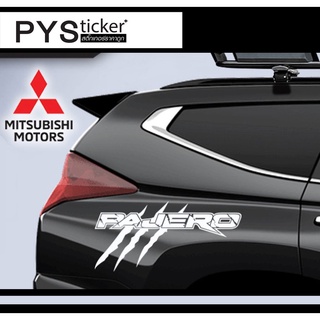 สติ๊กเกอร์ ติดข้างรถ มิตซูบิชิ ไทรทัน แต่งรถ รถซิ่ง อุปกรณ์แต่งรถ Mitsubishi Pajero