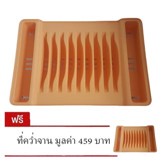 ที่คว่ำจาน - สีส้ม (ซื้อ 1 แถม 1)