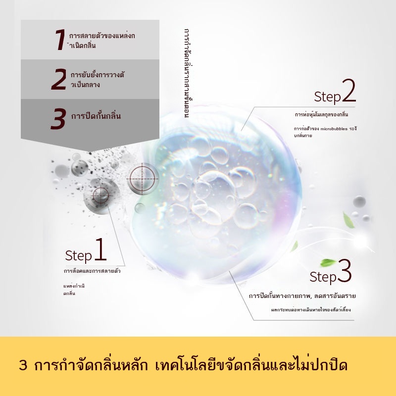 doli-doli-planet-pet-deodorant-deodorant-deodorant-for-dogs-and-cats