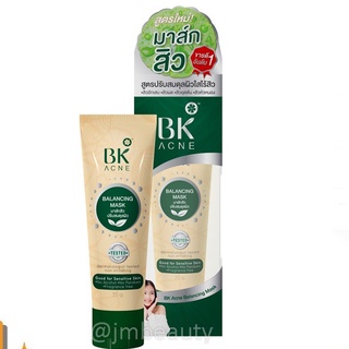 (แท้) BK Acne Balancing Mask 35g บีเค แอคเน่ บาลานซื่ง มาสก์สิว แบบหลอด