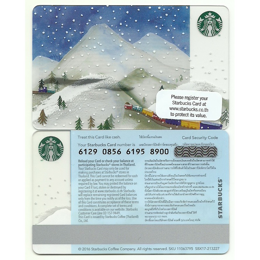 บัตรเปล่า 2016 Starbucks Thailand Card Snow Mountain and Train