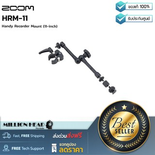 ZOOM : HRM-11 by Millionhead (อุปกรณ์ยึดเครื่อง Handy Recorder ของ Zoom กับอุปกรณ์อื่นๆ ขนาด 11นิ้ว)