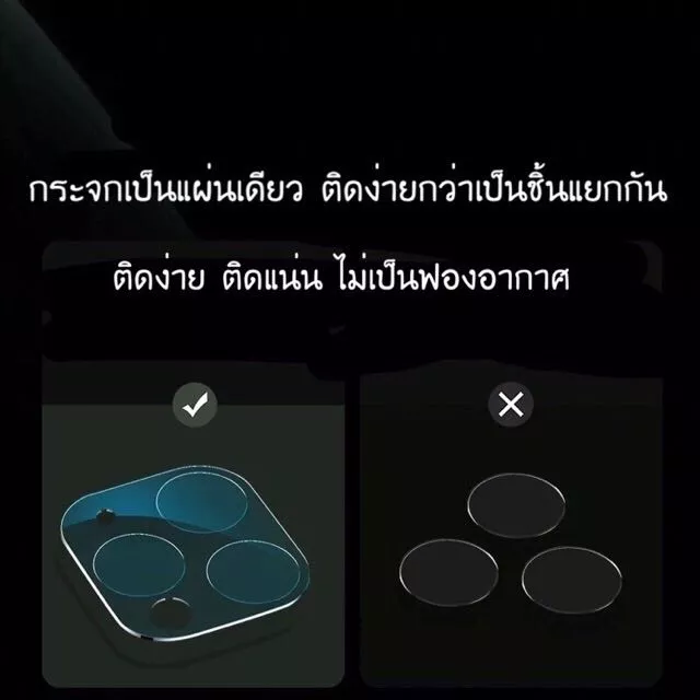 🔥🔥ฟิล์มกระจกเลนส์กล้องสำหรับ iPhone 17 Air/16E/15 Plus 14 Pro Max 13 Pro Max 11 12 13mini นิรภัย ใส ฟิล์มกันรอยกล้อง/12 thumbnail 3