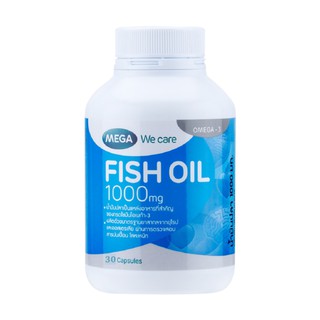 Mega We Care Fish Oil 1000mg 30เม็ด 1ขวด [ขวดเล็ก] น้ำมันปลา บำรุงสมอง