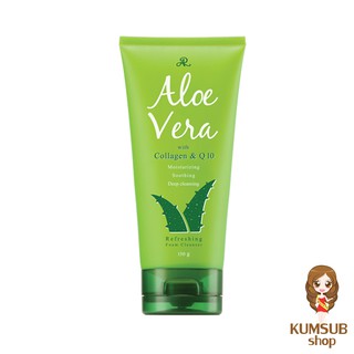 โฟมล้างหน้า อโลเวร่า AR ALOE VERA REFRESHING FOAM CLEANSER 150g.