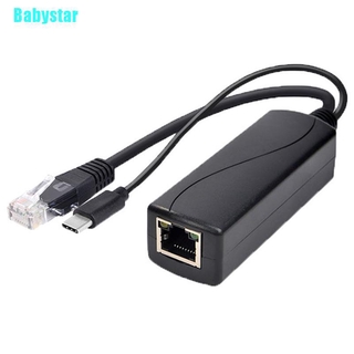 Babystar ❦ ปลั๊กไฟ Poe 802.3af 48v to 5v USB