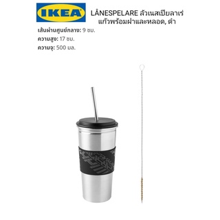 IKea ​✴️แท้ LÅNESPELARE ลัวเนสเปียลาเร่ แก้วพร้อมฝาและหลอด, ดำ / LÅNESPELARE ลัวเนสเปียลาเร่ ที่วางแก้ว, ดำ