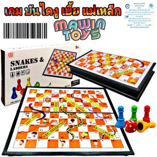 เกมส์บันไดงู กระดานแม่เหล็ก Magnetic Board Mawintoys