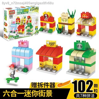 เลโก้ 6 in 1 Mini street  ตัวต่อ102ชิ้น Lego LELE BROTHER แถมฟรี🌟ที่แกะ Lego หนึ่งชิ้น