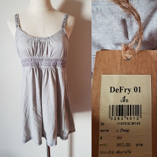 เสื้อกล้ามสายเดี่ยว​ Defry01 ของแท้​ ป้ายห้อย​ สินค้าใหม่​