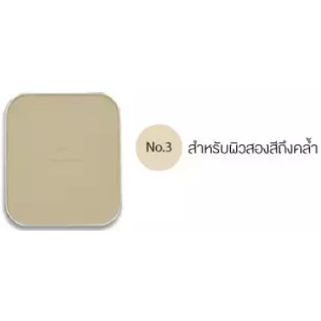 (มีส่งด่วน) meilin uv powder cake แป้ง เมลิน ยูวี เพาเดอร์ เค็ก - รูปที่ 4