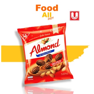 ช็อกโกแลต อัลมอนด์ Almond coated with chocolate flavour ตรา United Almond ขนาด 275 กรัม