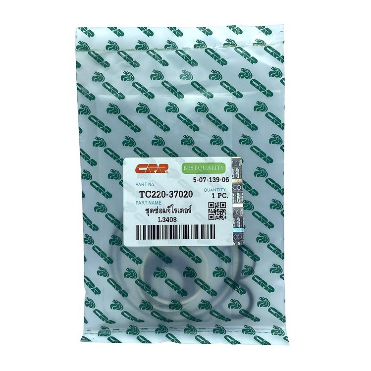 ชุดซ่อมจีโรเตอร์  คูโบต้า รุ่น L3408