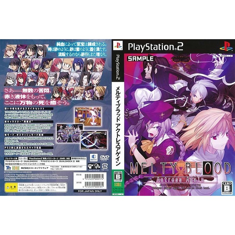 MELTY BLOOD ACTRESS AGAIN [PS2 JP : DVD5 1 Disc]