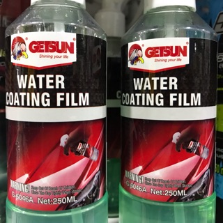 เคลือบแก้ว water coating เคลือบเงารถยนต์ เคลือบสีรถยนต์ Getsun