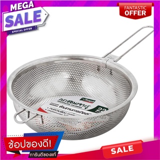 กระชอนสเตนเลสเจาะรู 22" SEAGULL อุปกรณ์ตักอาหาร STAINLESS STEEL COLANDER 22" SEAGULL