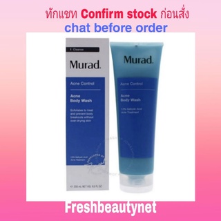 Murad Acne Body Wash 250ML