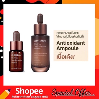 Innisfree Black Tea Youth Enhancing Ampoule เซรั่มบำรุงกลางคืน สูตรรีเซ็ตเข้มข้นจากใบชาดำ