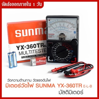 โวลมิเตอร์มัลติมิเตอร์YX-360TR/ปากกาวัดไฟเช็คไฟทดสอบไฟฟ้าที่วัดไฟที่เช็คไฟ/เครื่องวัดกระแสไฟฟ้าพกพา