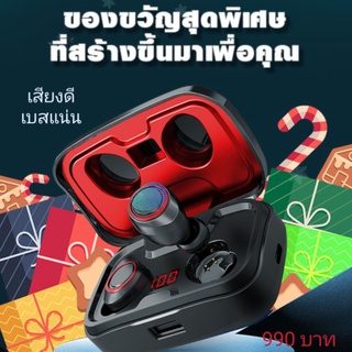 BASSPRO MA หูฟังเบส promax หูฟัง bluetooth 5 กันน้ำระดับipx7