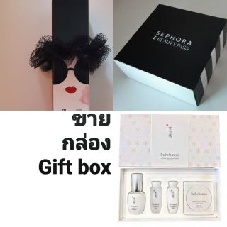 กล่องของขวัญ  Gift box กล่องเครื่องสำอาง กล่องกระดาษ กล่อง