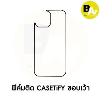 Focus Hydroplus ฟิล์มไฮโดรเจลโฟกัส casetify สำหรับ iPhone 17 17 Air 17 17 Pro Max 16e 13 14 15 16