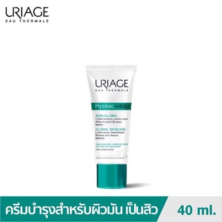 🔥ถูกที่สุด พร้อมส่ง🔥Uriage Hyseac 3-Regul Global Skincare ยูรีอาช ไฮซีแอค 3-เรกูล โกลบอล สกิน-แคร์ 40ml. สำหรับผิวมัน