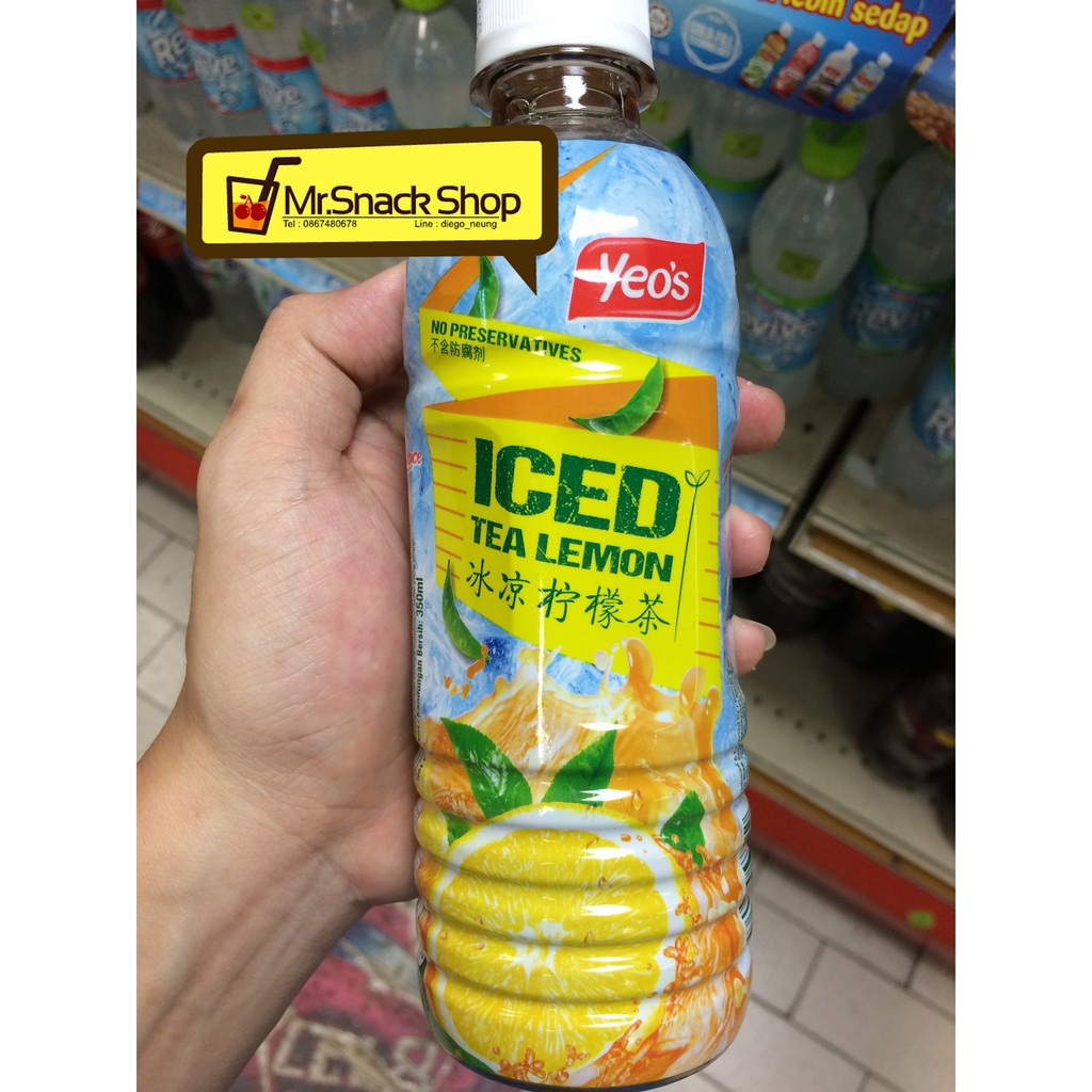 ํYEO's Iced Lemon tea ชามะนาว Shopee Thailand