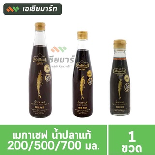 เมกาเชฟ น้ำปลาแท้ 200/500/700 มล.