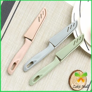 Zakii Mall มีด มีดปอกผลไม้ มีดเล็ก มีสแตนเลส มีดหั่น มีดทำครัว มีดพกพา มีดหลากสี Fruit Knife