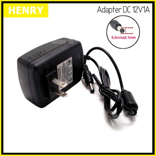 Henry อะแดปเตอร์เพาเวอร์ซัพพลาย 12 วัตต์ DC 12V โวลท์ 1A แอมป์ Adapter Switching Power Supply 220V AC to 12V DC 1A