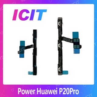 Huawei P20 Pro อะไหล่แพรสวิตช์ ปิดเปิด Power on-off แพรปิดเปิดเครื่องพร้อมเพิ่ม-ลดเสียง(ได้1ชิ้นค่ะ) ICIT 2020